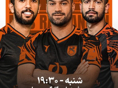 لیگ برتر فوتبال کشور
